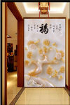 玄关壁画设计