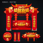 2015年 羊年