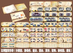 同学纪念册