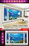 3D立体海洋背景 电视沙背景