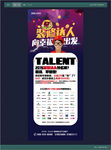 装修达人