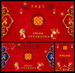 婚礼背景