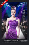 亮丽时尚T台美女