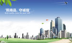 现代背景墙海报形象墙政府