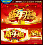 新年