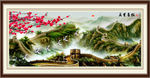 山水国画
