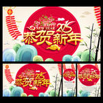 新年
