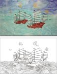 一帆风顺 帆船 海浪 大海 扬