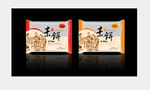 素饼包装设计-内为平面展开图