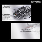 工程建筑名片