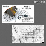 工程建筑名片