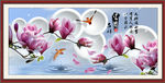 玉兰花