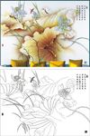 恋荷