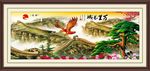 长城