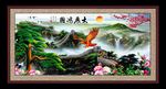大展鸿图