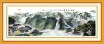 山水风景画