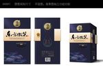 东方微笑（白酒包装）