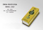 黄秋葵食用油书型盒礼盒平面图