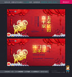 新年快乐