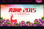新年晚会