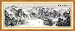山水风景画