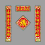 对联