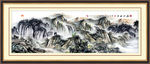 山水风景画