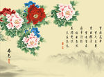 花开富贵牡丹