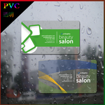 pvc透明名片