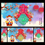 春节