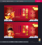 2015羊年