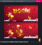 新年快乐