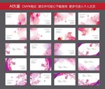 粉色名片 色彩名片 卡片 名片