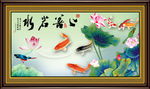 国画荷花