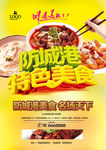 防城港美食