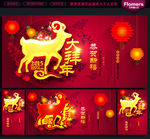 新年