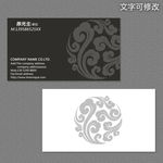 中国风名片