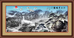 水墨山水