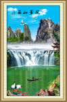 山水风景图