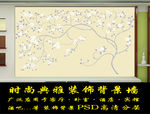矢量  树木背景