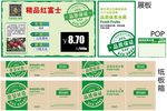 质量体系苹果