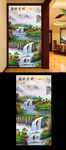 高山流水玄关