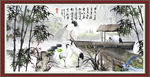 水墨江南