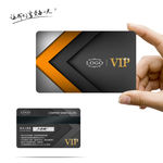 VIP会员卡