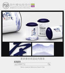 中国风茶罐子包装设计展开图