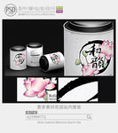 中国风茶罐子包装设计展开图