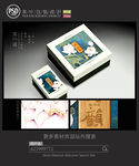 茶包装设计 平面图