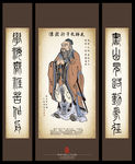 国学挂画