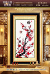 梅花国画 梅花玄关装饰画