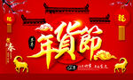 羊年图片2015